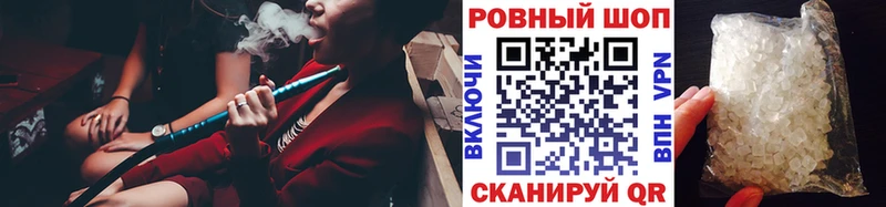 Купить Бошки Шишки  МЕФ  ГАШ  Октябрьский