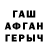 КЕТАМИН VHQ Parvin Micidov