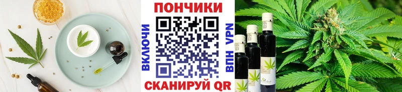 Canna-Cookies конопля  Купить  Октябрьский 