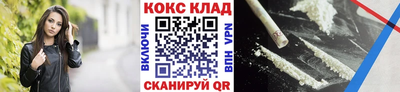 КОКАИН VHQ  Купить закладки  Октябрьский 