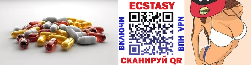 Купить закладки  Октябрьский  ЭКСТАЗИ диски 