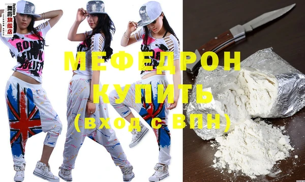 метамфетамин Кодинск