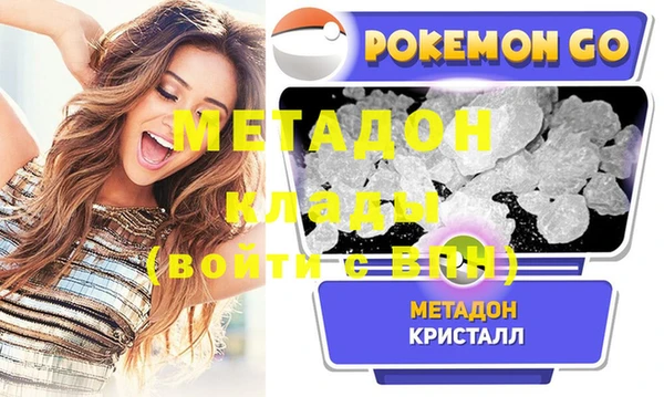 метамфетамин Кодинск