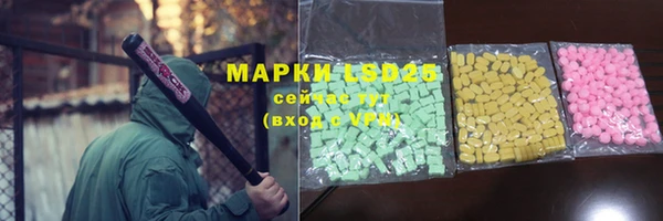 метамфетамин Кодинск
