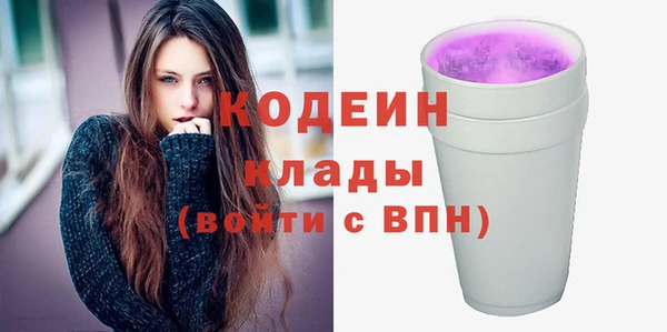 метамфетамин Кодинск