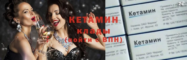 метамфетамин Кодинск