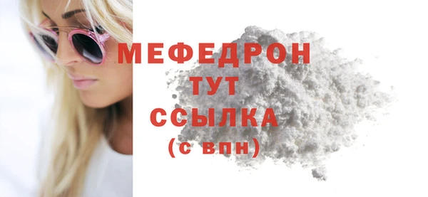 мет Козловка