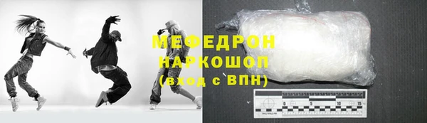 метамфетамин Кодинск