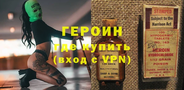 спайс Козельск