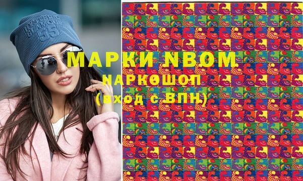 спайс Козельск
