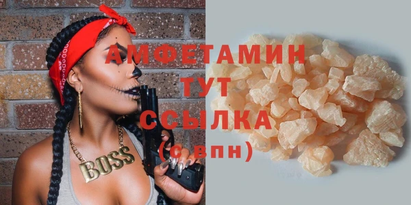 метамфетамин Кодинск