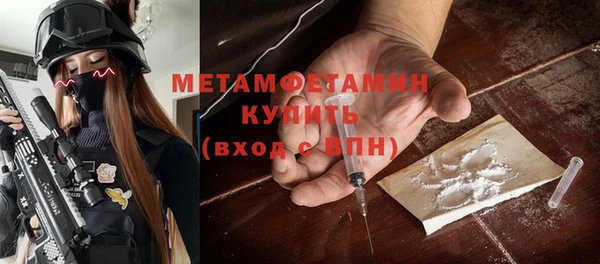 метамфетамин Кодинск