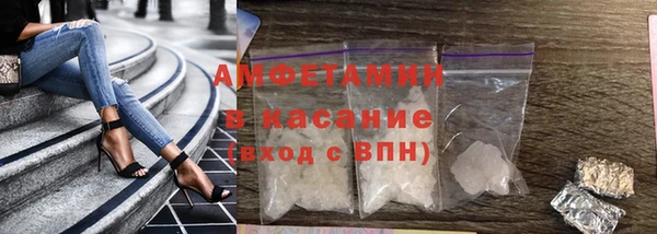 метамфетамин Кодинск