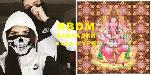 метамфетамин Кодинск