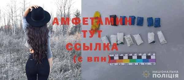 спайс Козельск