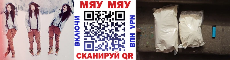Купить где  Октябрьский  Мефедрон мяу мяу 