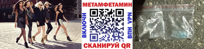 Купить закладки  Октябрьский  МЕТАМФЕТАМИН мет 