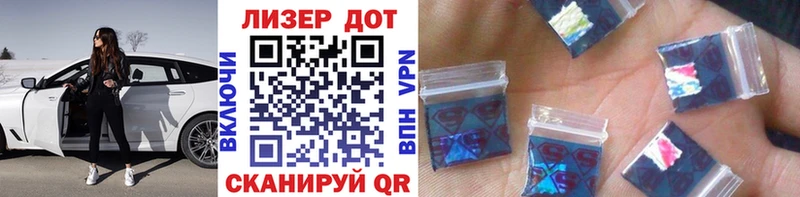 Наркотические марки 1500мкг  Купить закладки  Октябрьский 